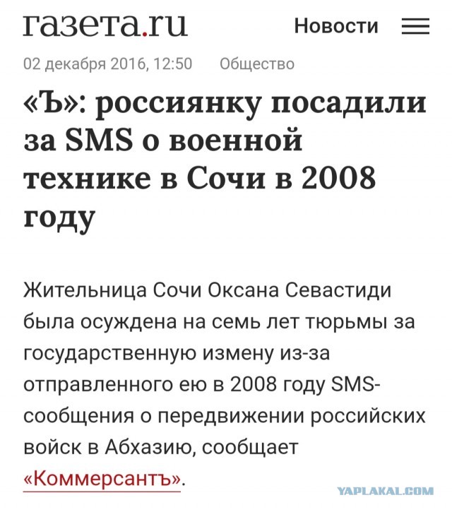 ЖД Вокзал Тюмени