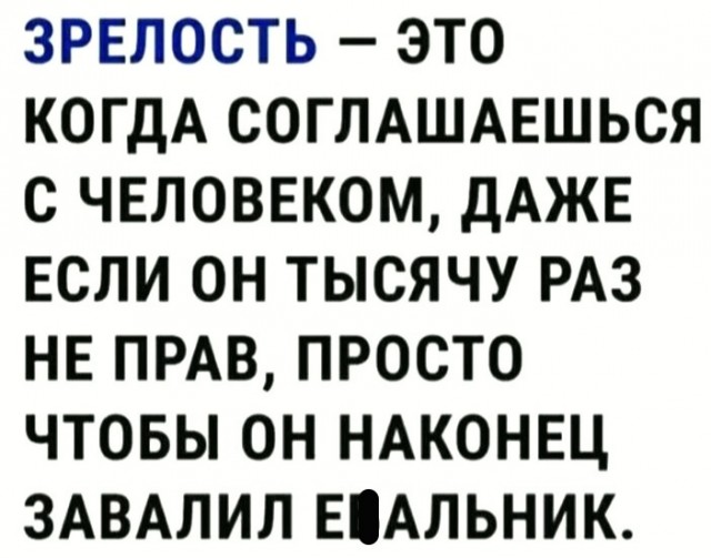 Так себе картинки 21.04.22