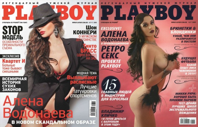 Российские Звёзды, раздевшиеся для  PLAYBOY