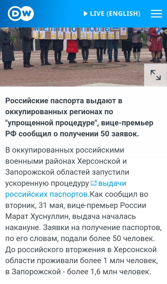 Секретарь генерального совета Турчак: Херсонская область, ЛНР и ДНР войдут в состав России