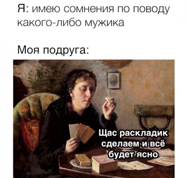 Юмор из Сети 20.06.22