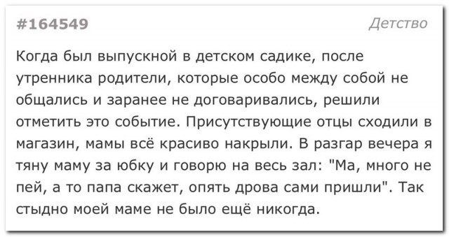 Забавные комментарии из социальных сетей (18.07.22)