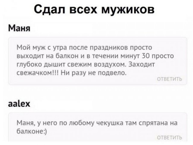 Картинки и мемы для настроения. Выходные близко...