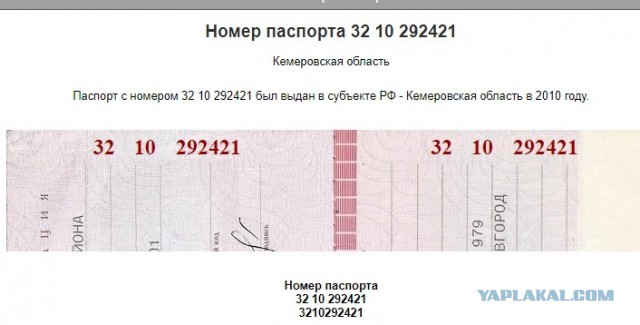 А я 200000₽ выиграл