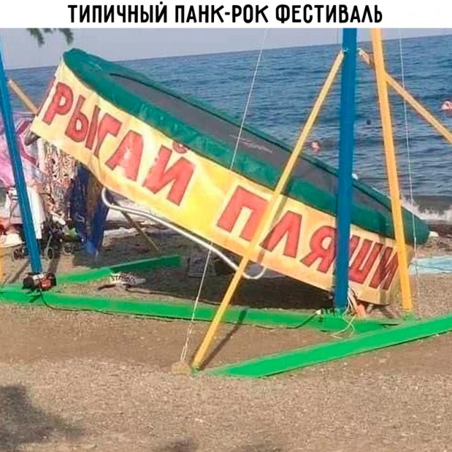 Картинки и мемы для настроения - 31