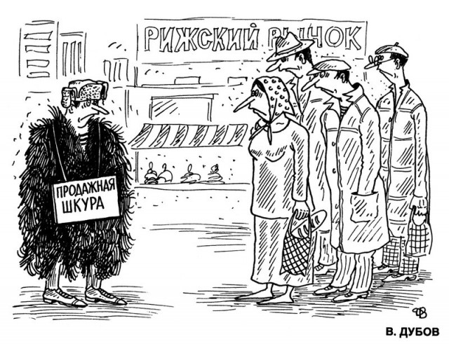 Карикатурист Василий Дубов.