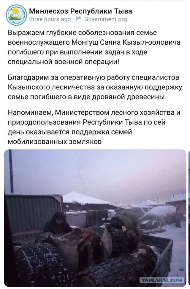 Вице-премьер РФ Новак заявил о готовности возобновить поставки газа Европе