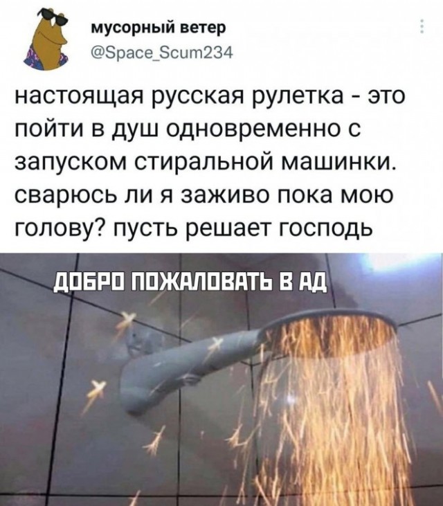 Юмор в картинках и без 14.03