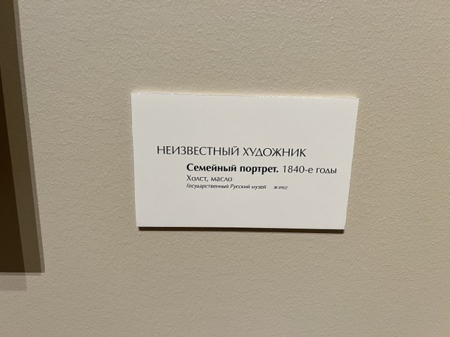 Экскурсовод - 3