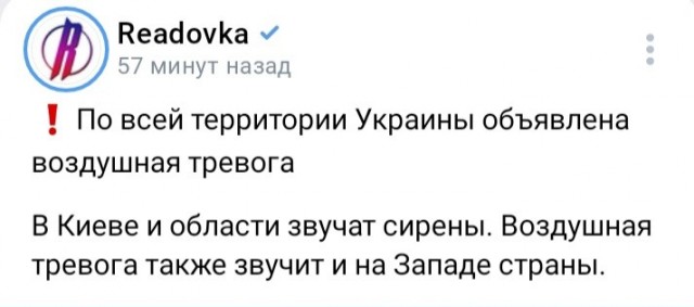 Белгород, воронка