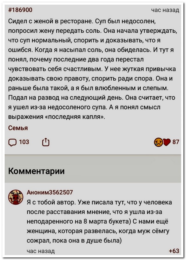 Забавные комментарии из социальных сетей (15.05.23)