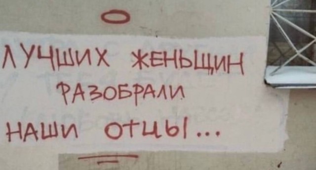 Народная меДИЧина 4005