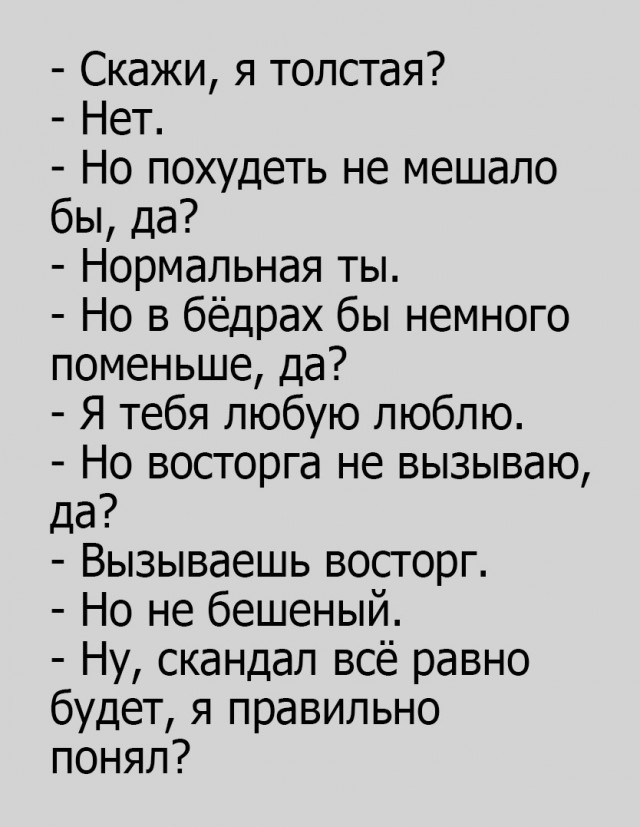Нуштош 29.06.2023