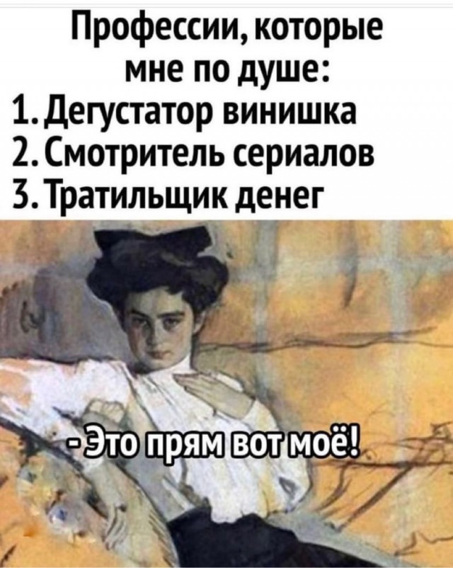 Нуштош 06.07.2023