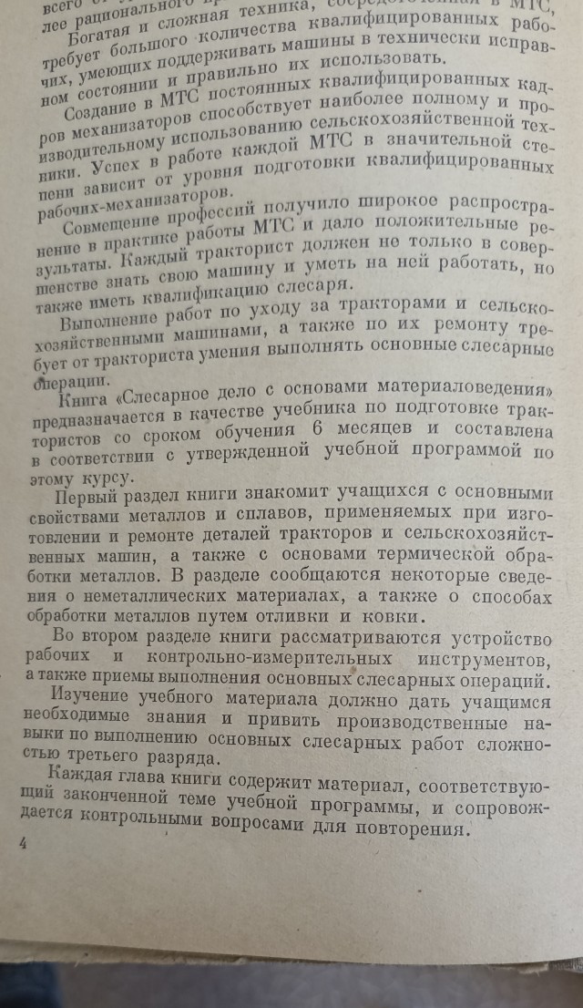 Нашёл интересный экземпляр