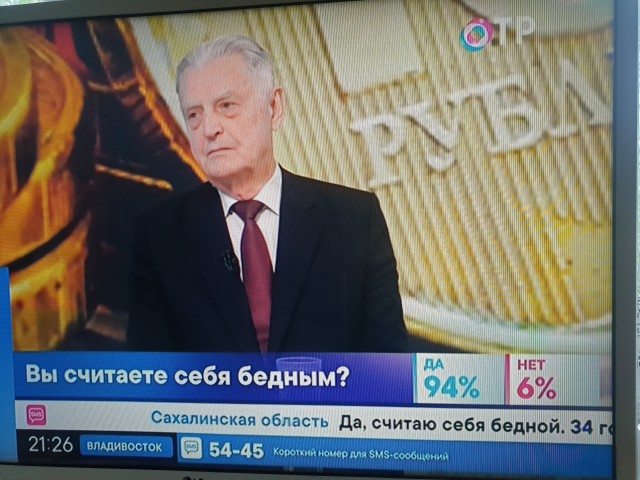 Опрос по телевизору