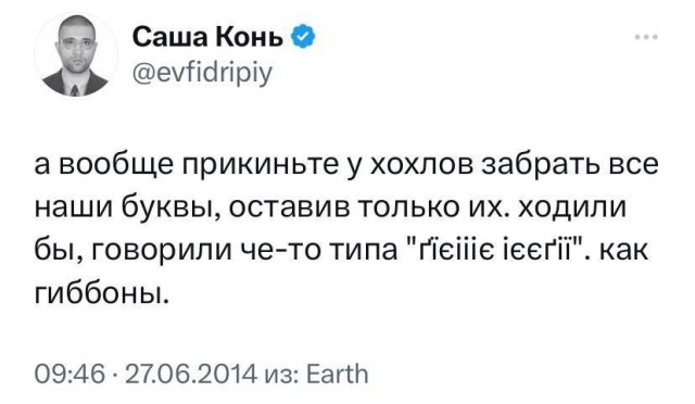 Демократия в опасности!