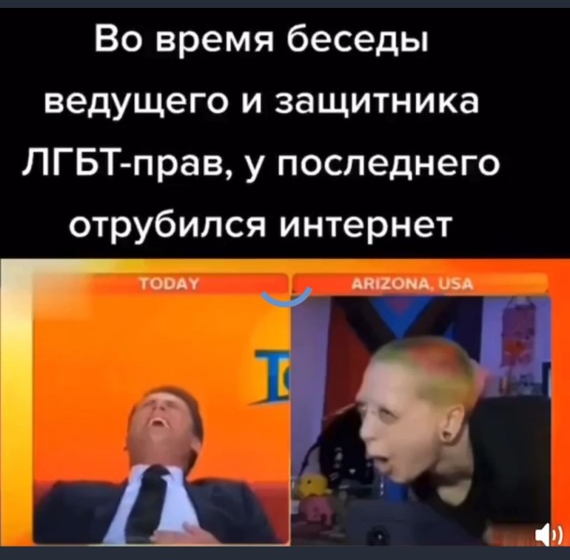 Неловко вышло