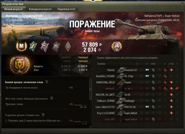 Wargaming 62