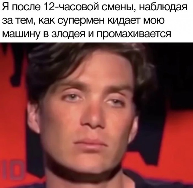Приколы с налетом деградации в пятницу