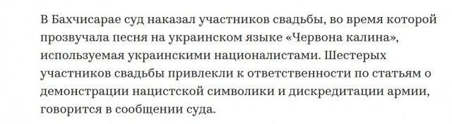 В Одессе на девушек, которые отмечали корпоратив под музыку российских исполнителей, обрушилась волна хейта