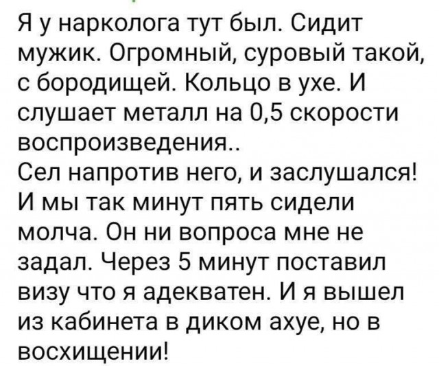 Народная меДИЧина 8025