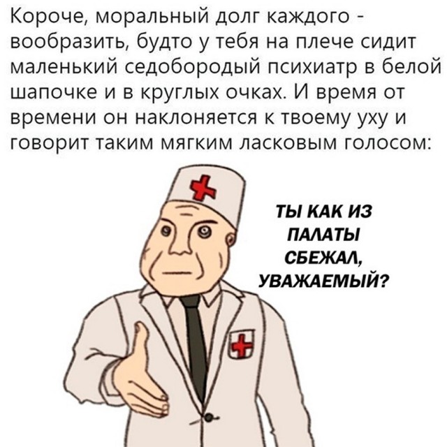 Народная меДИЧина 3015