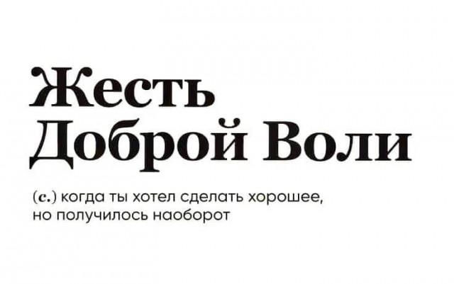 Весёлый полтишок 29.01.24