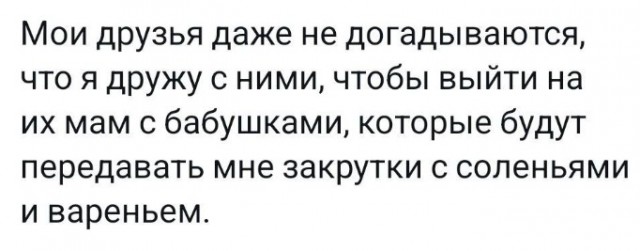 Всего понемногу. От 23.02.24