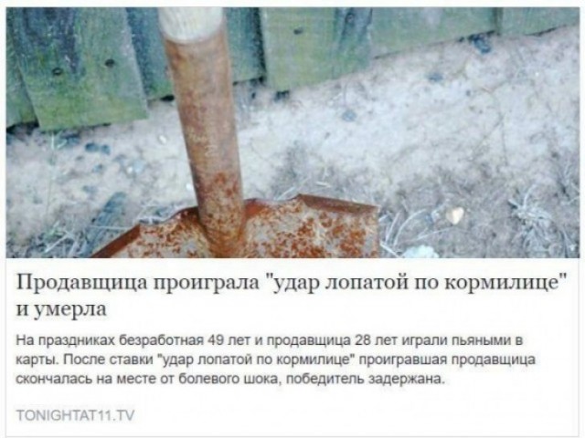 Маленькая пятница.