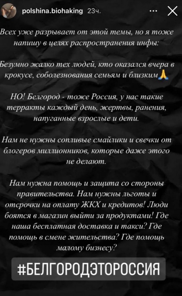 Двойные стандарты? Не, не слышал