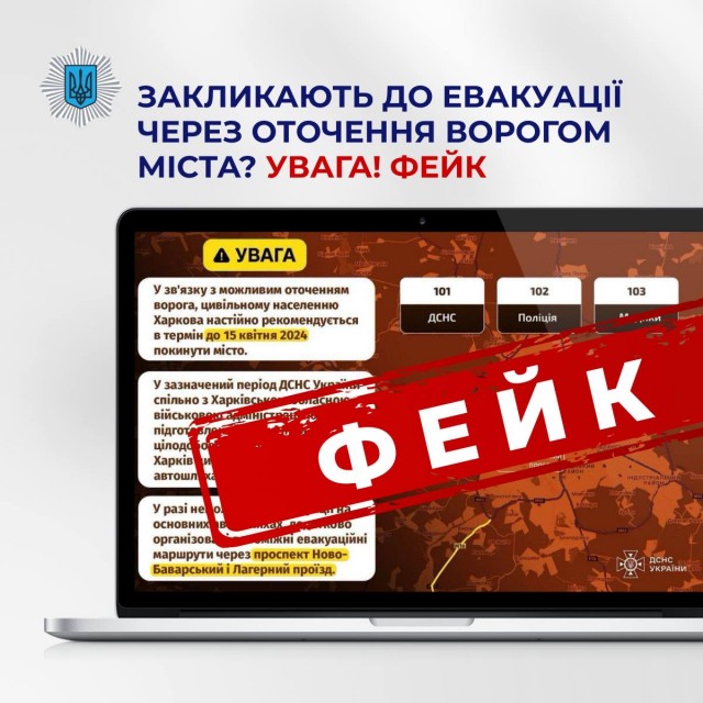 Люди массово покидают Харьков
