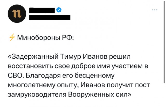 Арестованный замминистра обороны заявил о незаконности проводимого расследования