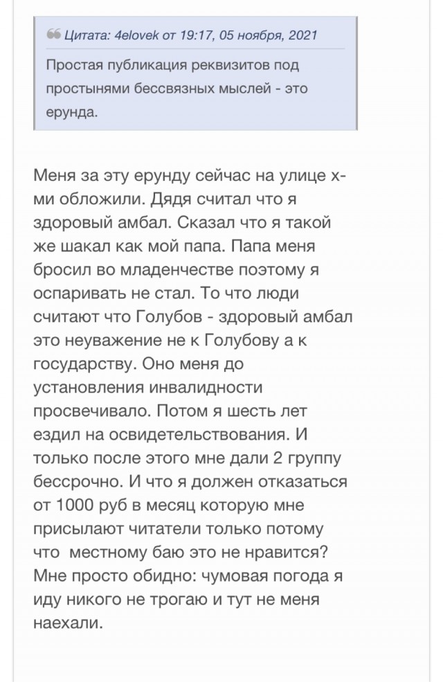 Голубов, бросай Пахачи и в Питер