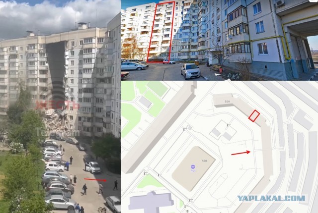 Белгород