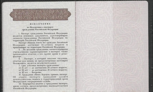 Женщина молодец
