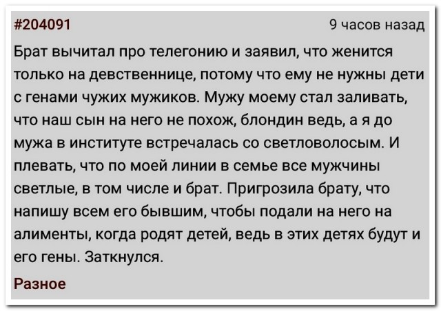Забавные комментарии из социальных сетей (21.05.24)