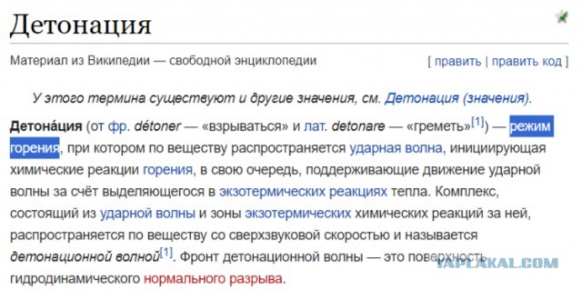 Несколько мощнейший взрывов произошло в Харькове,