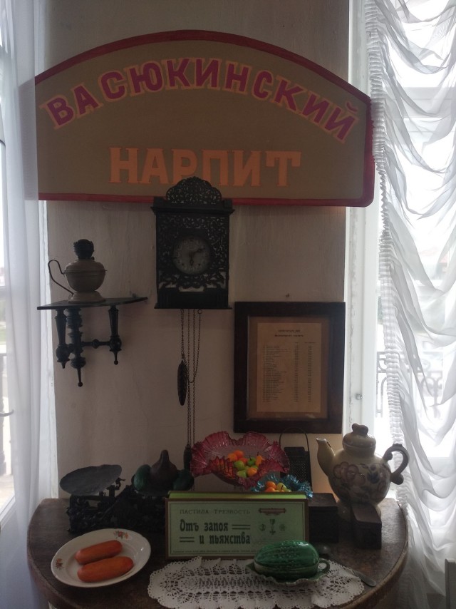 Выходной - Волга, Васюки, Остап Ибрагимович