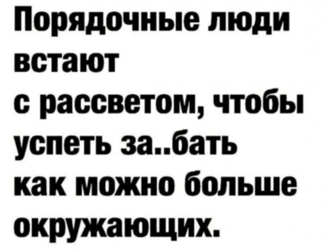 Всего понемногу. От 07.08