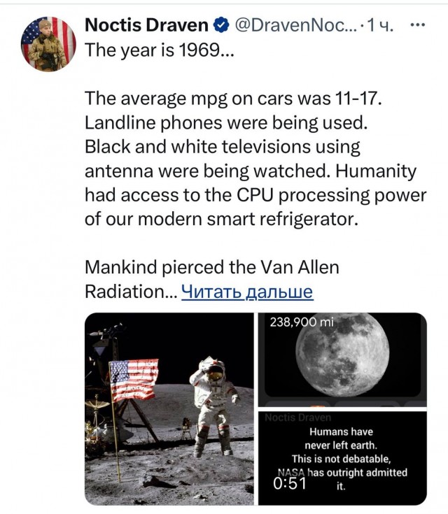 Что-то в этом интервью заставляет задуматься...