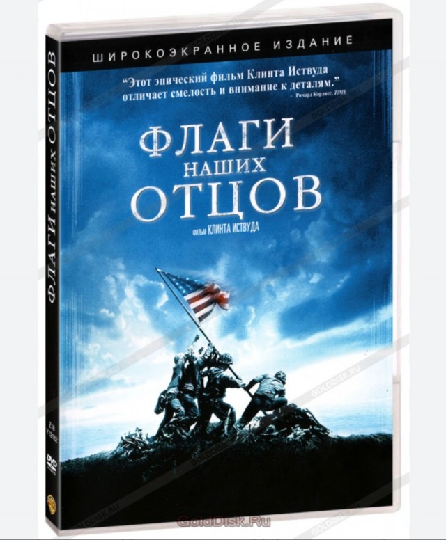 Человек с именем: лучшие фильмы Клинта Иствуда-режиссёра