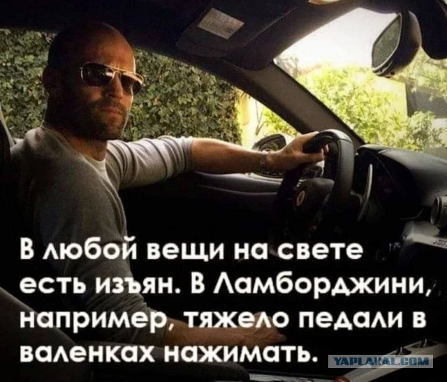 Больше года на китайце