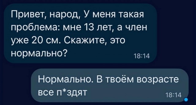 Я тебе еще пригожусь!
