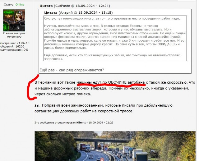 Жуткое ДТП из Владимирской области