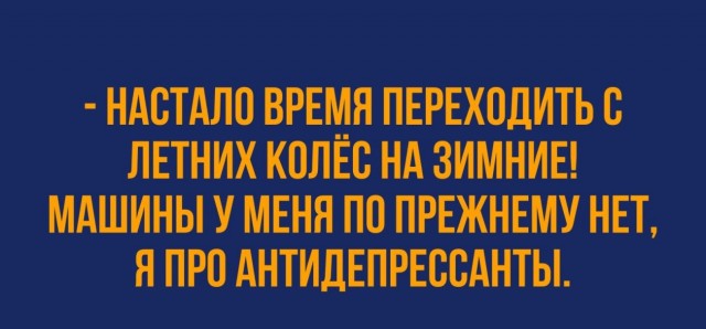 Так себе картинки 27.10.24