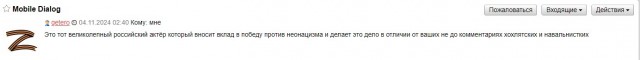 Актеры и роли..