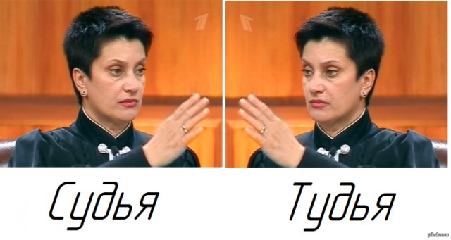 Немного тупого юмора на понедельник.