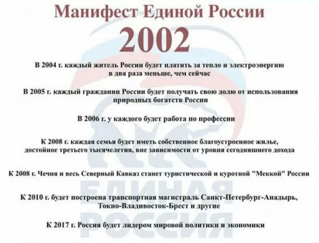 Почему мы помним то, чего на самом деле не было - эффект Манделы в повседневной жизни
