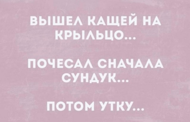 Так себе картинки 06.12.24